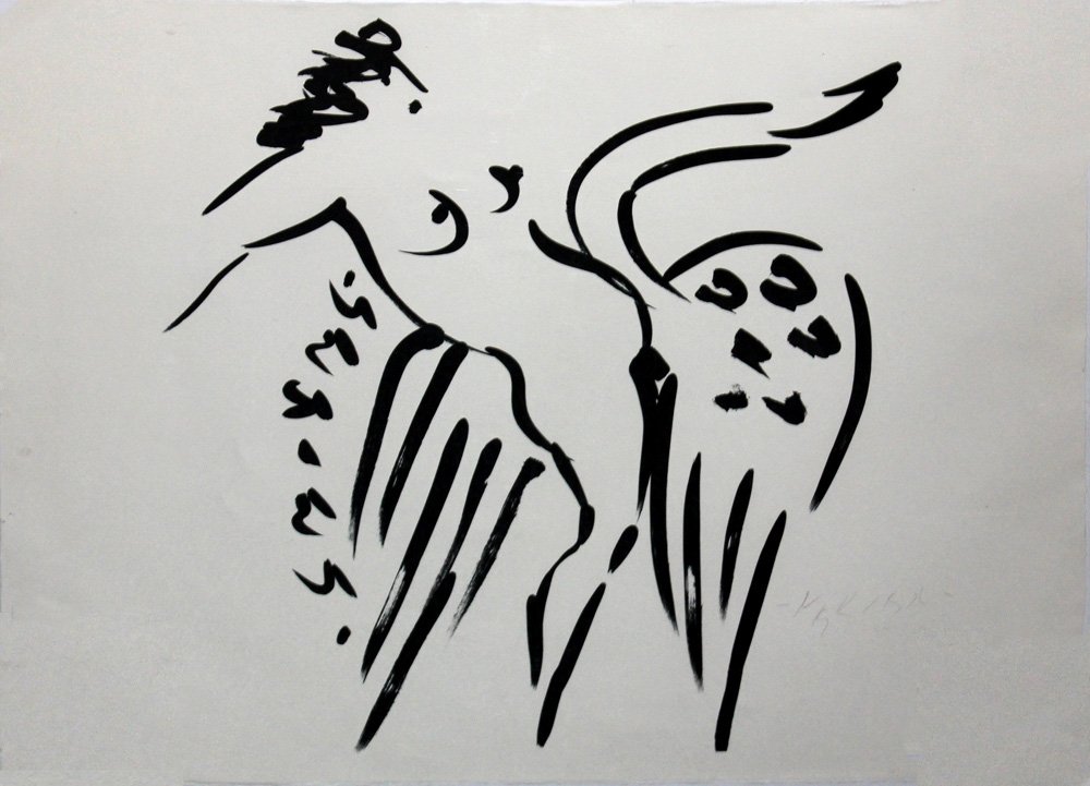 Reuben Nakien "Leda and the Swan": Artist: Reuben Nakien Title: Leda and the Swan Suite: Altelier Project Year: 1983 Medium: Original lithographic paper construction Edition: From the limited edition of 80 Size: 22" x 30" Signature: Ha