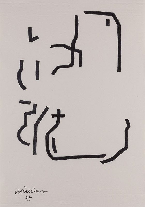 Eduardo CHILLIDA (1924-2002): "Ohne Titel" Zeichnung, Filzstift auf Bütten, Blattmaß 36 cm x 25 cm, links unten signiert Prov. Forum Artis Kopenhagen Drawing, marker on laid paper, lower left signed, dimensions 14.17 in. by 9.84