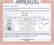 Diamond Pink Sapphire Square Pendant:.36Ct 18k W/g - 3