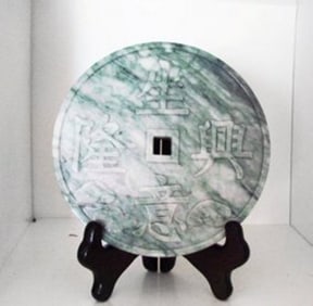 19th Century Jade Hand Carved Coin Weight: 2.3 pounds