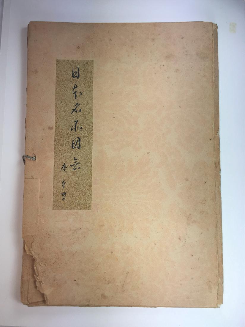 A Set of 6 Vintage Woodblock Prints by Ando Hiroshige: Circa 1930s, sold by Suita Trading Co., Kyoto Japan, belong to a portfolio of 16 prints, each print with full margins, matted with cotton paper and glass shine paper cover on top, in very good conditi