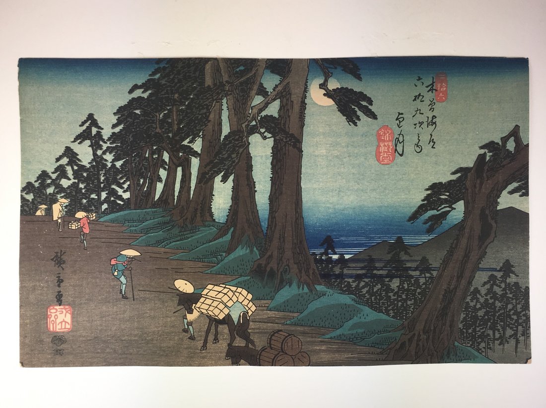 A Japanese Woodblock Print by Utagawa Hiroshige: Meiji period, trimmed margins, depicting people climbing hill, good color impresion and good condition; 13 5/8 x 8 1/4 in. (34.5 cm x 21 cm)
