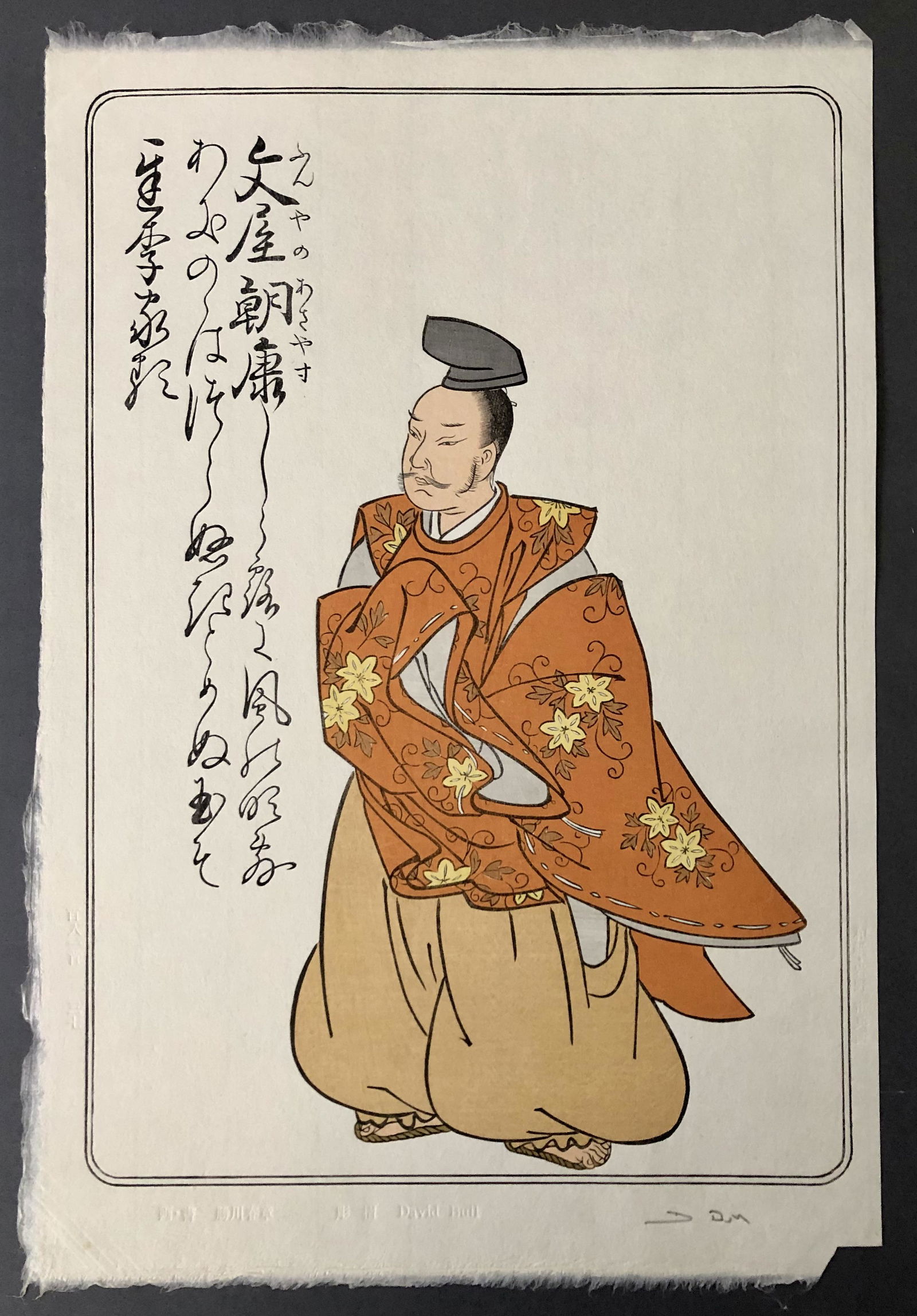 David Bull Woodblock Print in Portfolio, Pencil Signed (1 of 6)