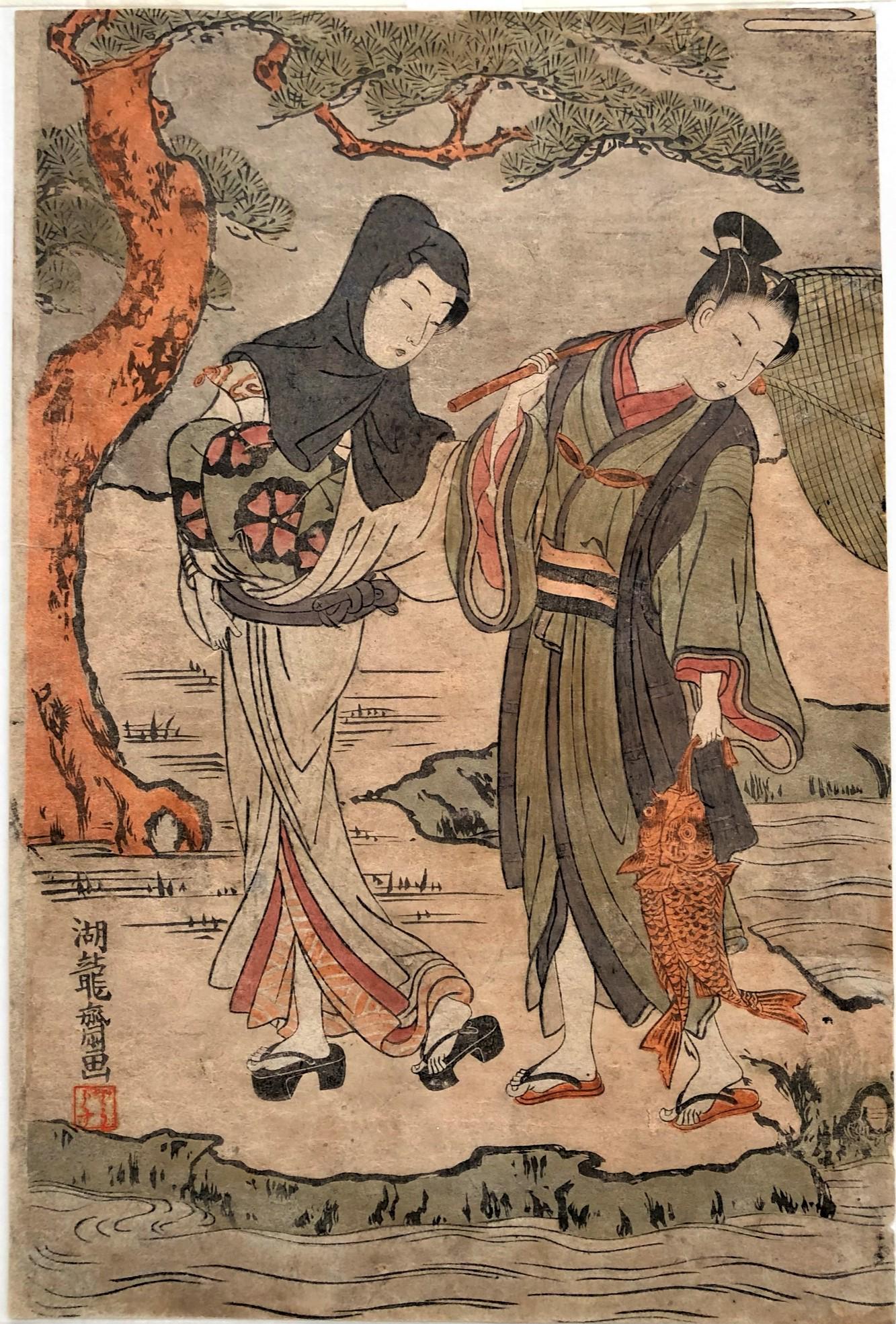 Koryusai Woodblock Print, Two Beauties Fishing: Isoda Koryusai 湖龙斋 (Japanese 1735-1790), original woodblock print; 9 1/2 x 6 1/2 in. (24 x 16 cm)