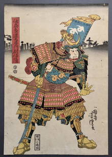 Yoshitora Woodblock Print, Samurai Figure: Utagawa Yoshitora 芳虎 (Japanese 1836-1882), 14 x 9 1/2 in.