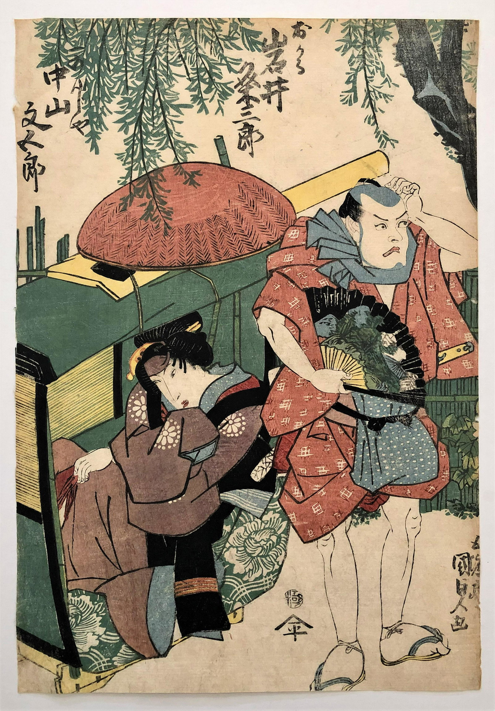 Kunisada Woodblock Print, Warrior and Geisha (1 of 6)
