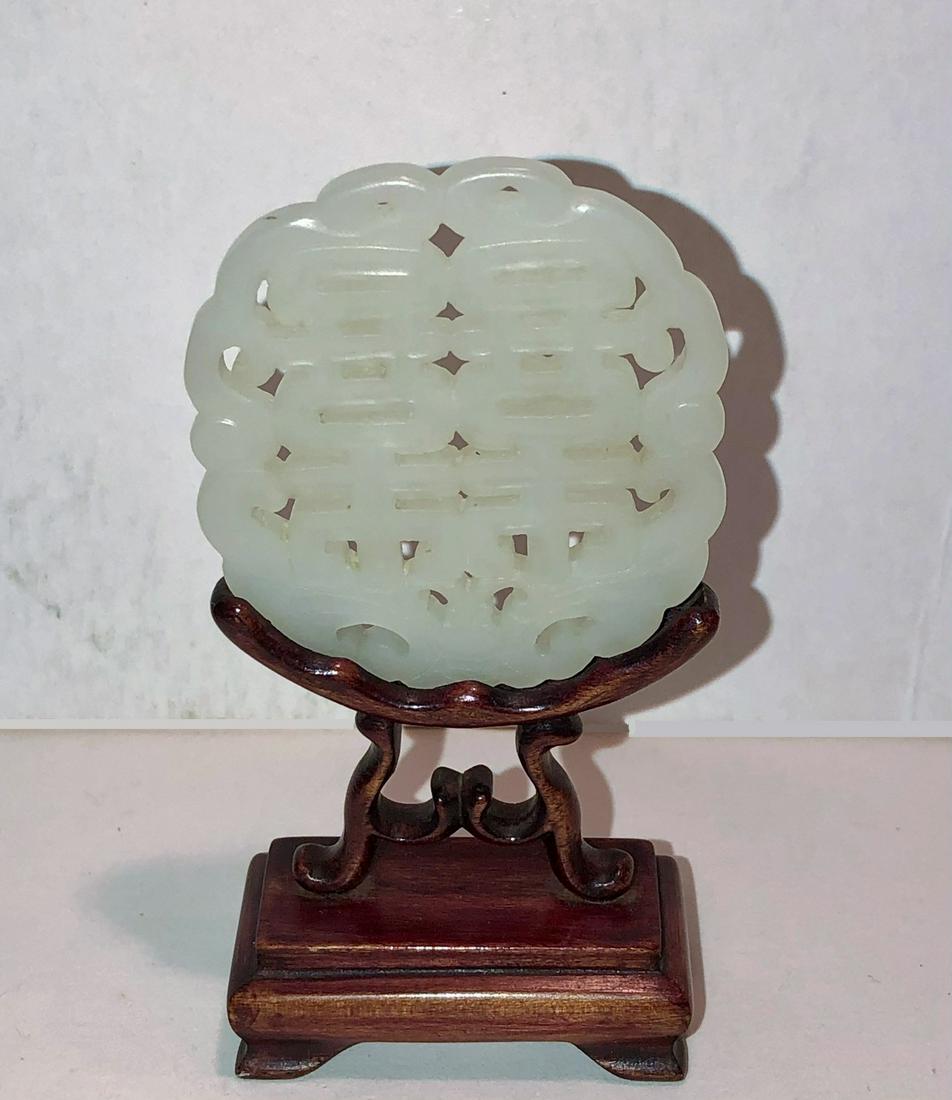 Chinese Pale Celadon Jade Double Happiness Plaque (1 of 7)