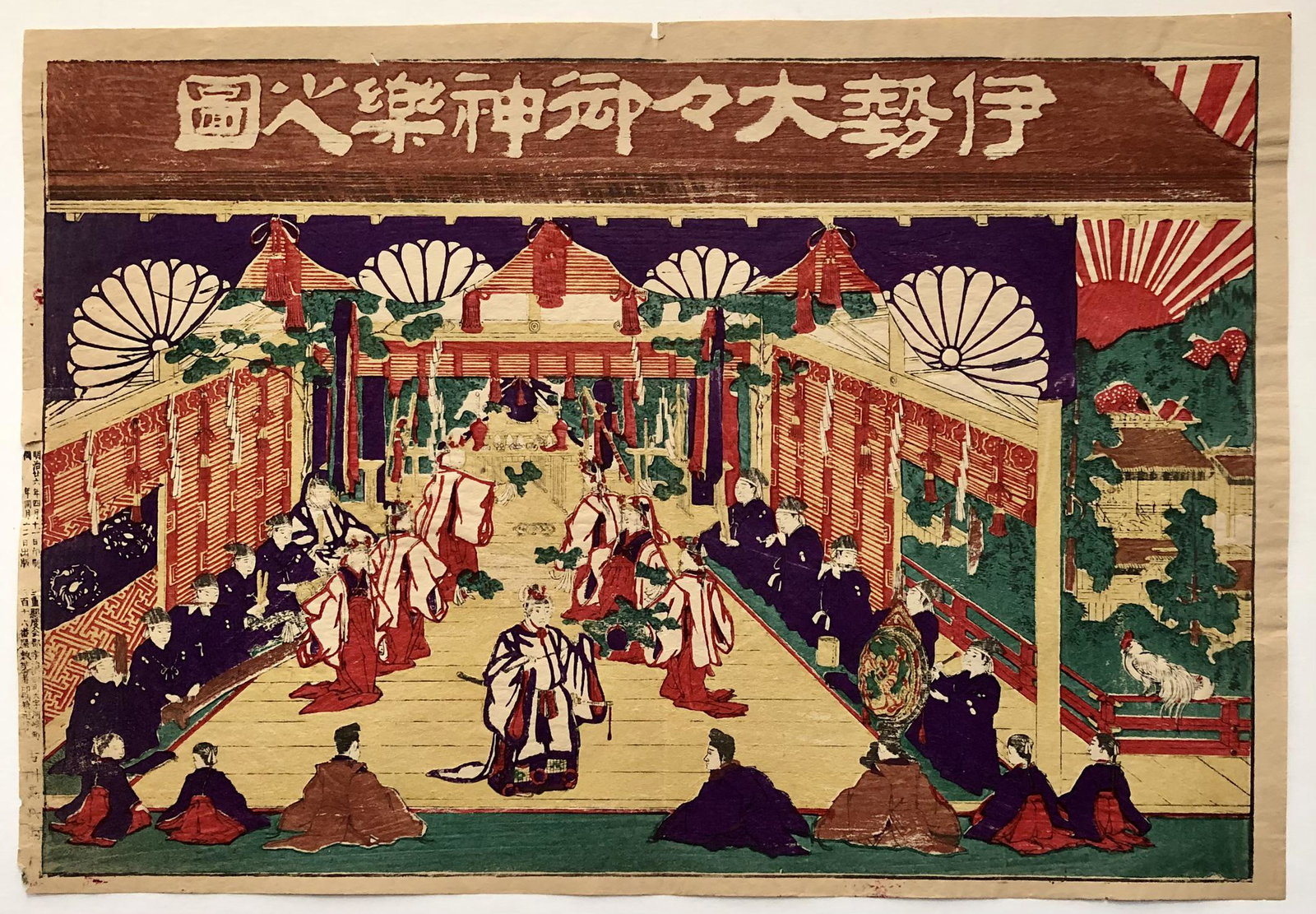 Antique Diptych Woodblock, Worship in Temple (1 of 5)