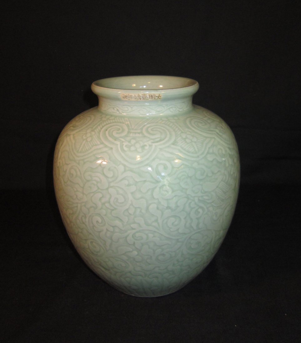 A Chinese 18c/19c Carved Celadon Vase: A Chinese Celadon Glazed Vase with Carved Dragons and Clouds, Ming Jiajing Mark, Circa 18th/19th Century. Height 9.5" (24cm). Drilled.