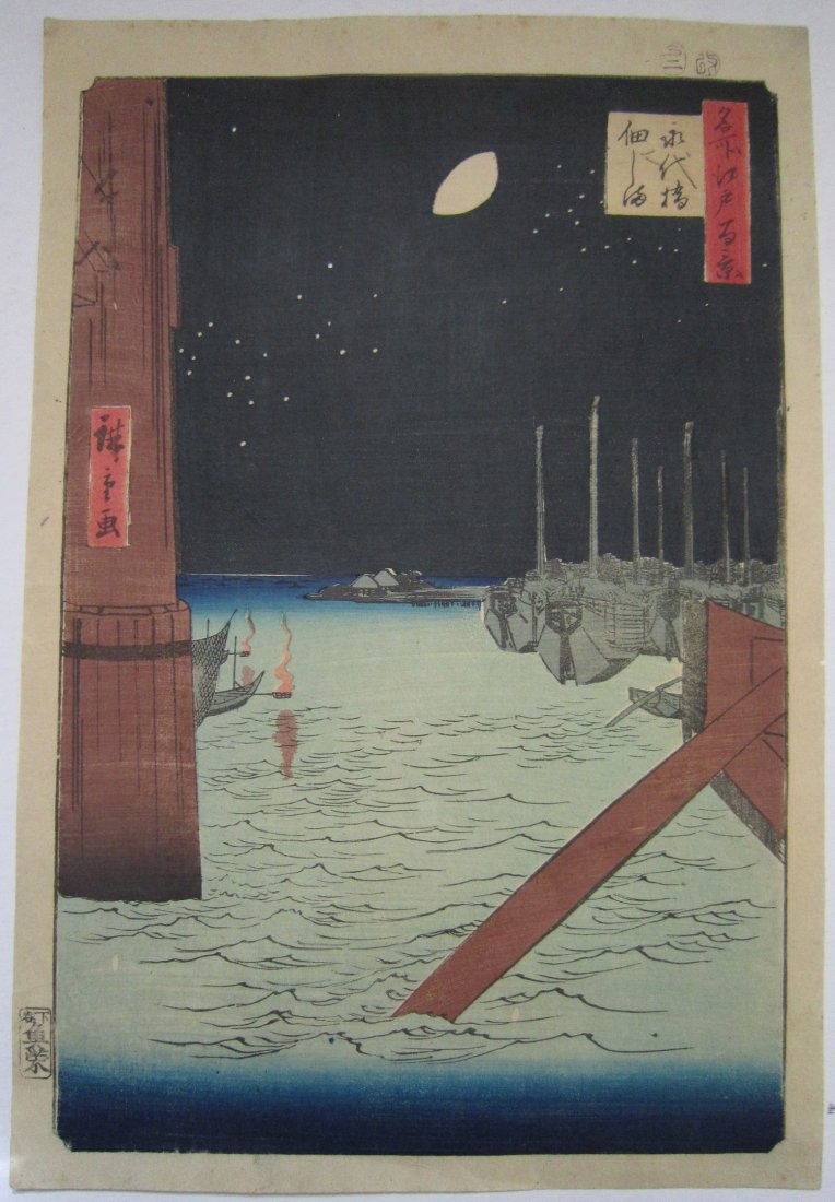 Ando Hiroshige, Japanese Woodblock - Harbor View: Meiji period, 19th century, full margins, in good condition, no tears, never being framed, 14.5 in. (37 cm) x 9.75 in. ( 24.8 cm)
