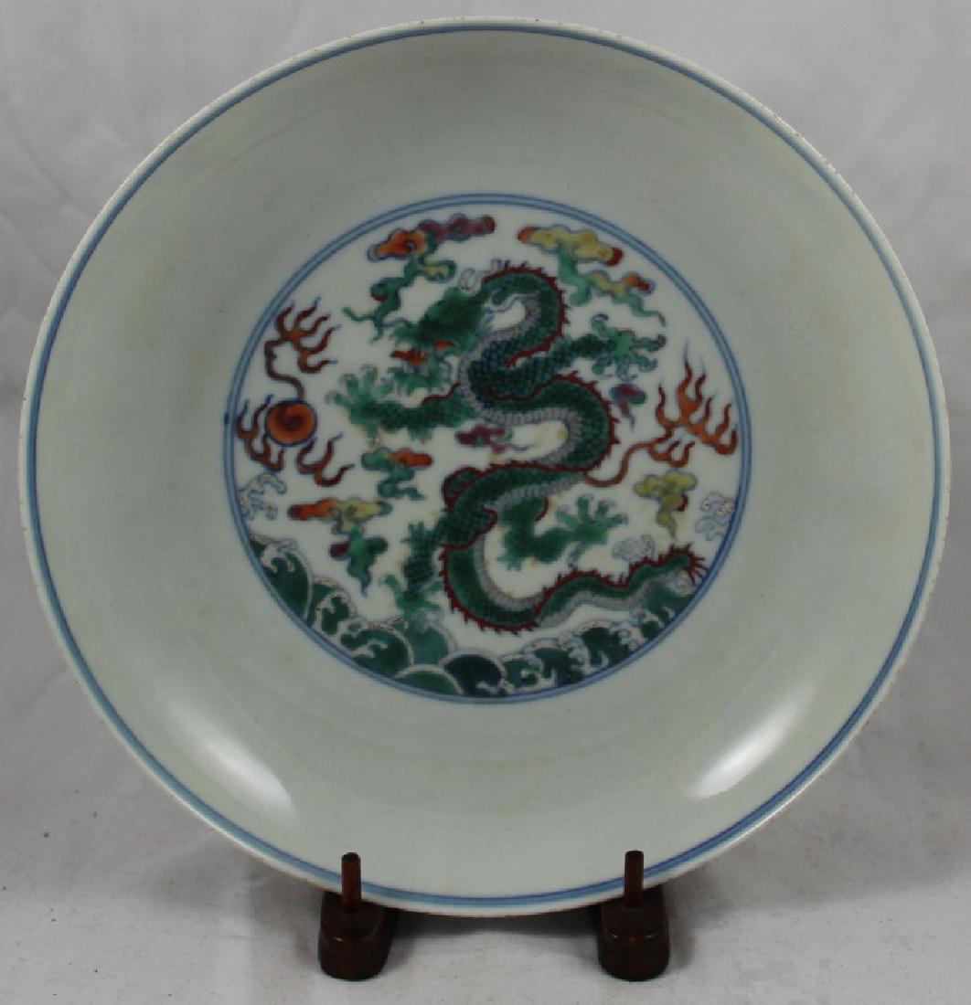 A CHINESE DOUCAI DRAGON PLATE (1 of 4)