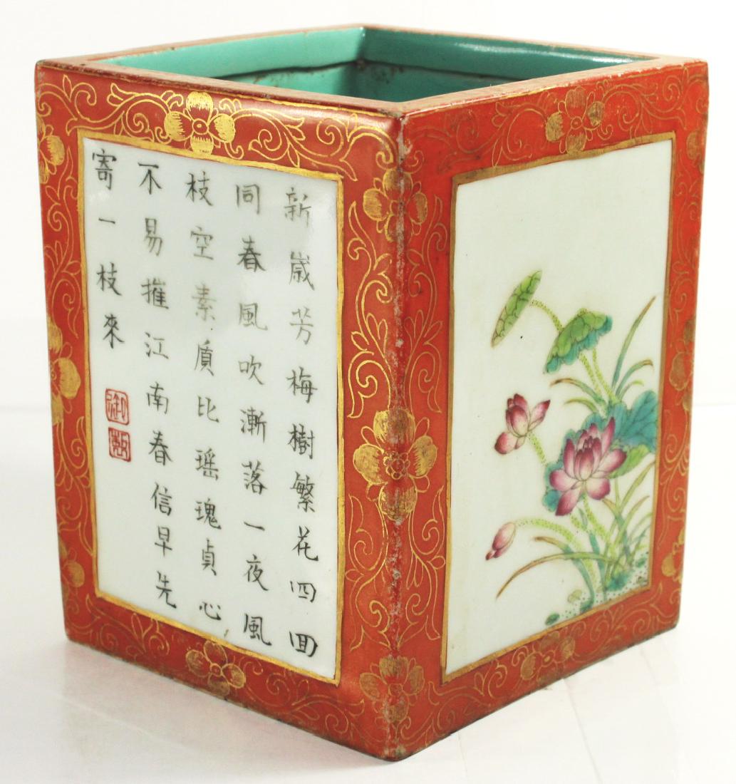 A square Chinese brush holder (1 of 6)