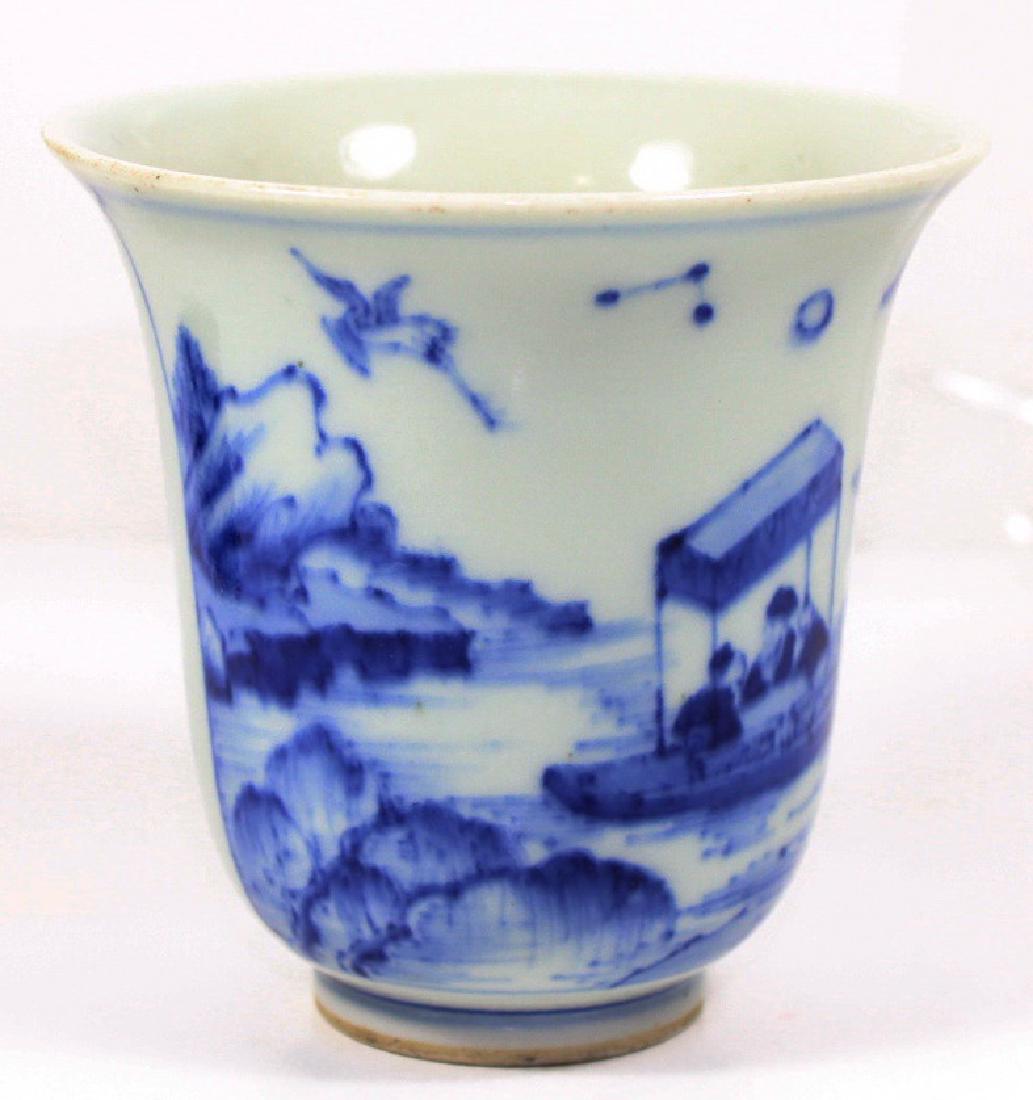 A LARGE CHINESE PORCELAIN 'POEM' CUP (1 of 4)