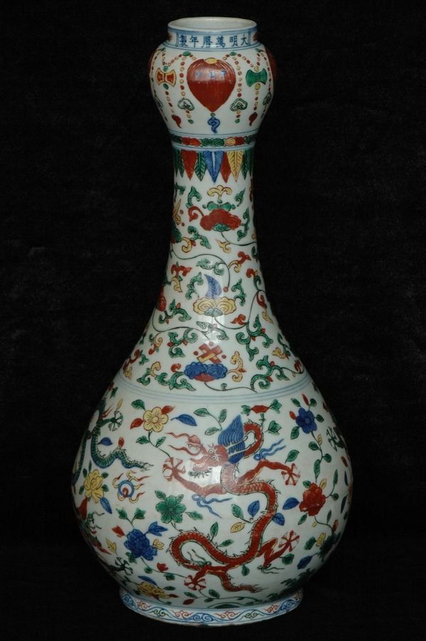 Chinese Ming Dragon Vase Wanli Mark and Period: 16 3/4 x 8 in.
