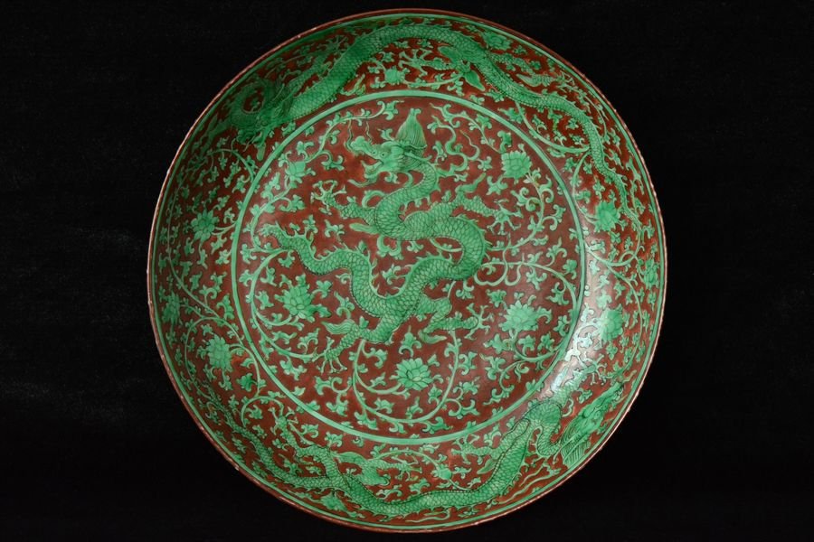 $1 Chinese Dragon Plate Zhengde Mark and Period: 9 1/2 x 2 in.