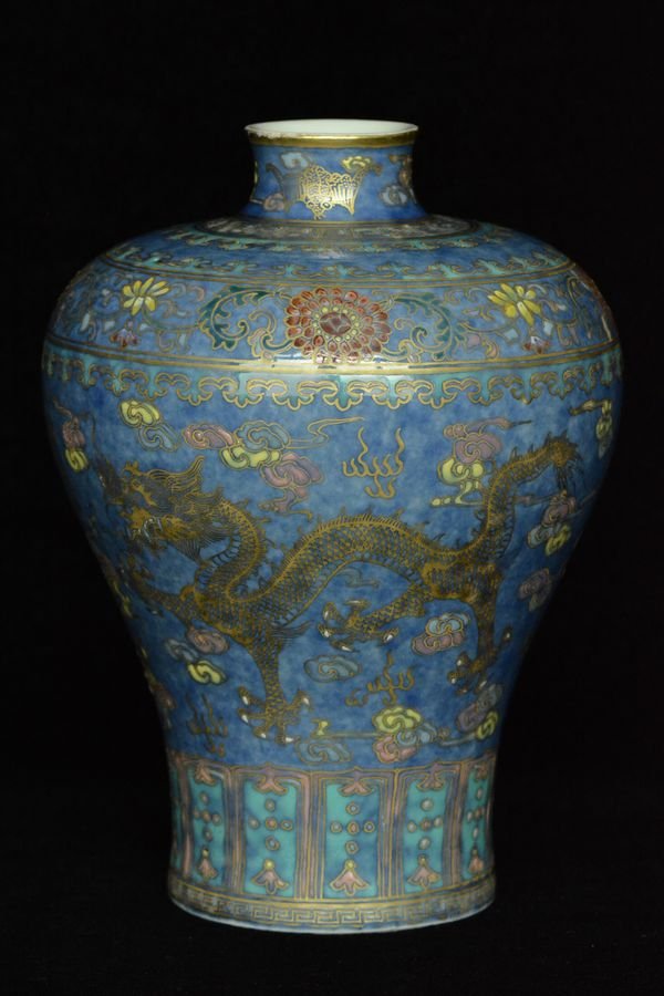 $1 Chinese Dragon Porcelain Vase Qianlong Mark: 6 3/4 x 5 in.