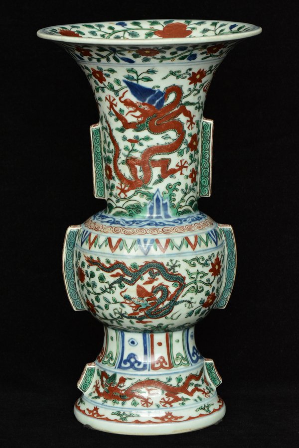 $1 Chinese Ming Dragon Vase Wanli Mark and Period: 12 1/2 x 7 in.