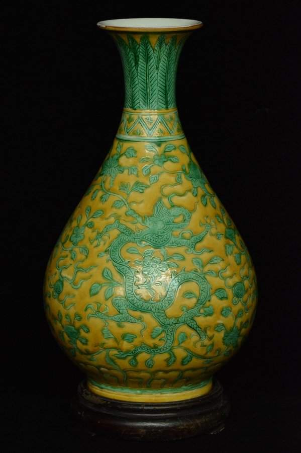 $1 Chinese Ming Dragon Vase Wanli Mark & Period: 12 3/4 x 7 1/2 in.