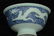 $1 Chinese Yuan Blue and White Dragon Bowl 14th C - 8