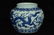 $1 Chinese Blue and White Dragon Jar Jiajing Mark - 4