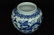 $1 Chinese Blue and White Dragon Jar Jiajing Mark - 7
