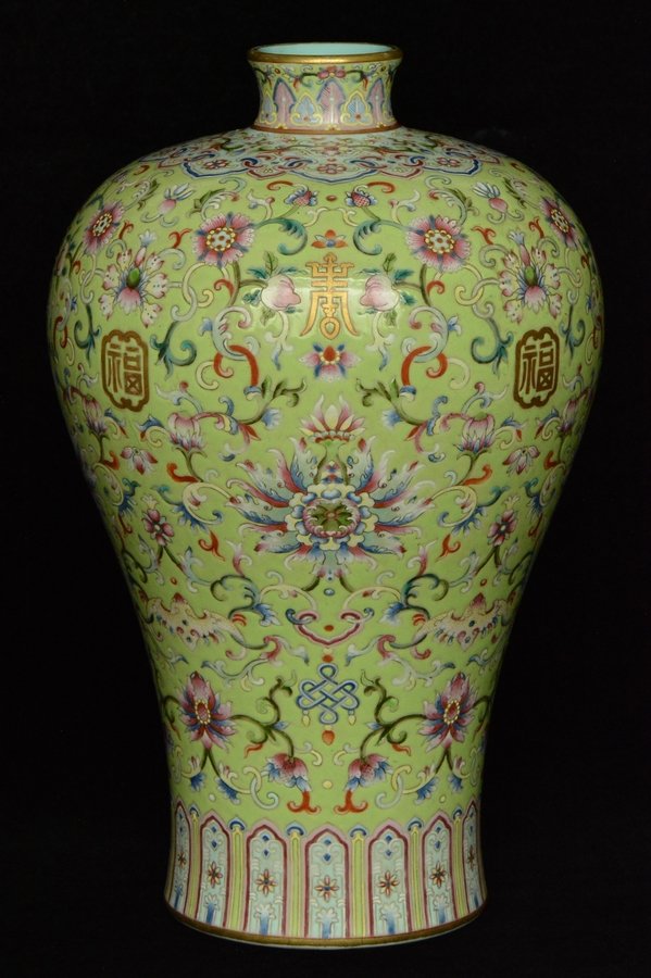 1 Chinese Porcelain Vase Qianlong Mark & Period Jun 28, 2014