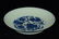$1 Chinese Blue White Plate Qianlong Mark &Period - 6