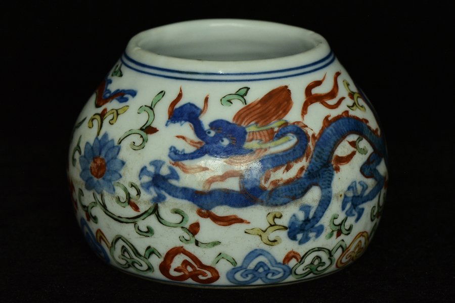 $1 Chinese Dragon Brush Washer Wanli Mark (1 of 10)