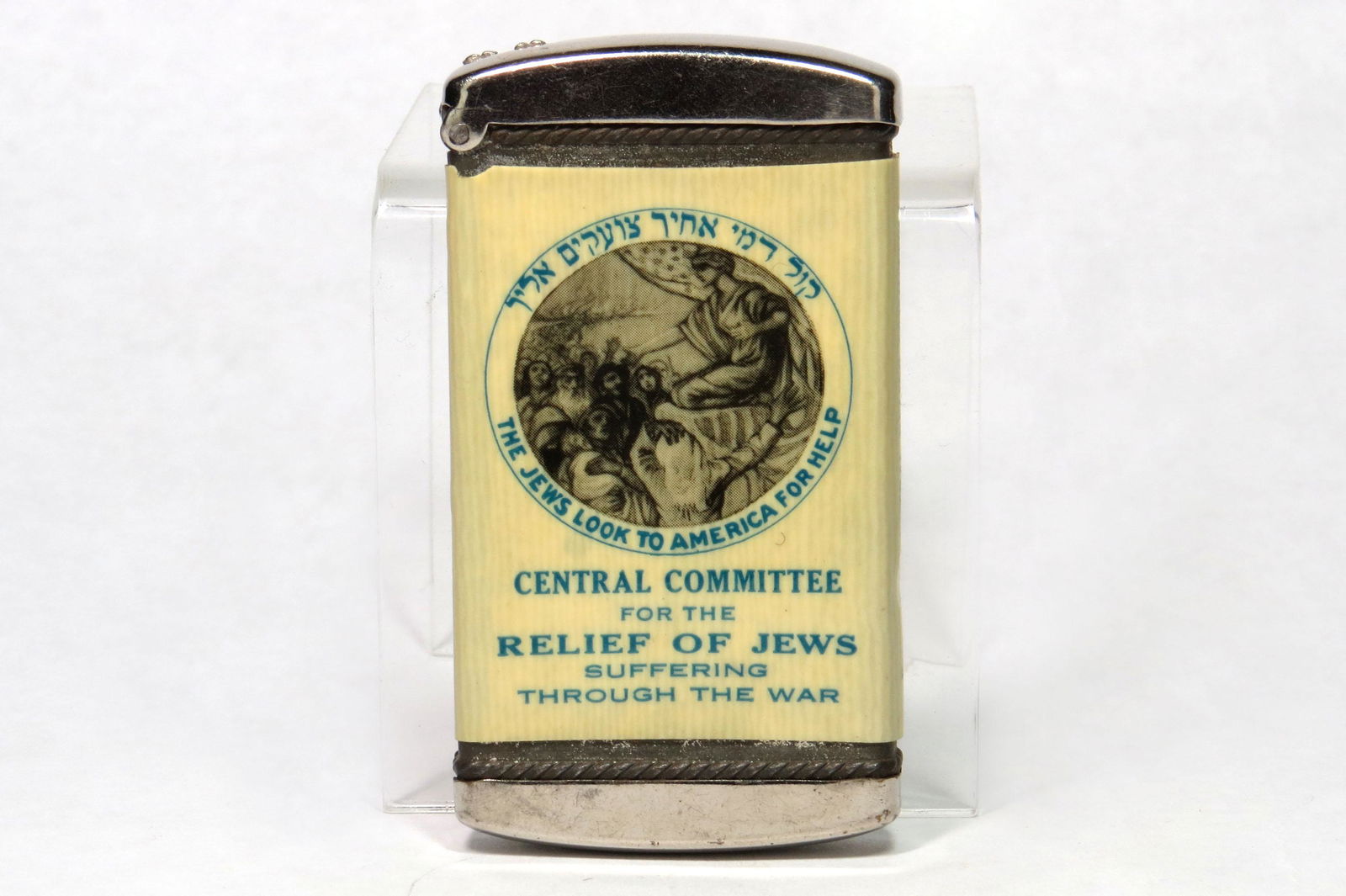 "Central Committee for the Relief of Jews Suffering (1 of 2)