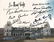 Wembley legends 10x8 signed colour photo 14 signatures