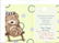 Tom Stoppard signed birthday card. Good Condition. All