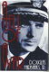 Douglas Fairbanks Jnr signed A Hell of a War hardback