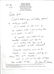 David Amram ALS dated 25/11/1998. Few creases. Good