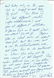 WW2 Sir Gareth Clayton hand written letter to WW2