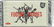 Royal Mail complete prestige stamp booklet, Footba11