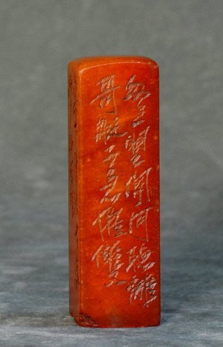 A Fine Chinese Yellow Soapstone Seal: A Fine Chinese Yellow Soapstone Seal with calligraphy , signed , size: 13 X 5 X 5 CM