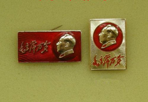 Pair of Chairman Mao Badge: Pair of Chairman Mao Badge in the culture revolutionary period , size: 3.8 X 1.9 ; 3 X 2.2 CM