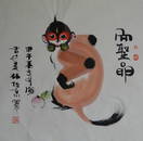 Fine Chinese Water Color Painting