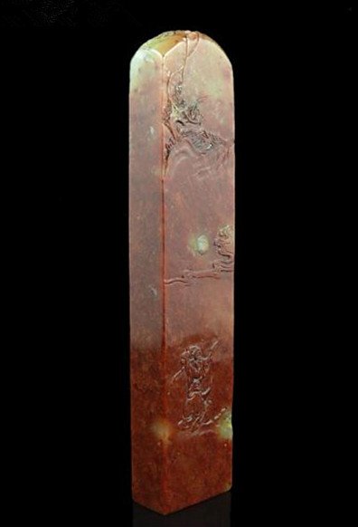 Fine Vintage Chinese Soapstone Carved Seal: Fine Large Vintage Chinese Soapstone Carved Seal , size: 1.3 X 2.5 X 12 CM