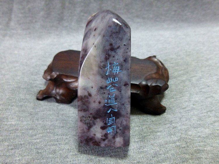 Fine Old Chinese Soapstone Seal: Fine Old Chinese Soapstone Seal , artist signed , late Qing to Republic period , size: 7.5 X 2.7 X 2.7 CM