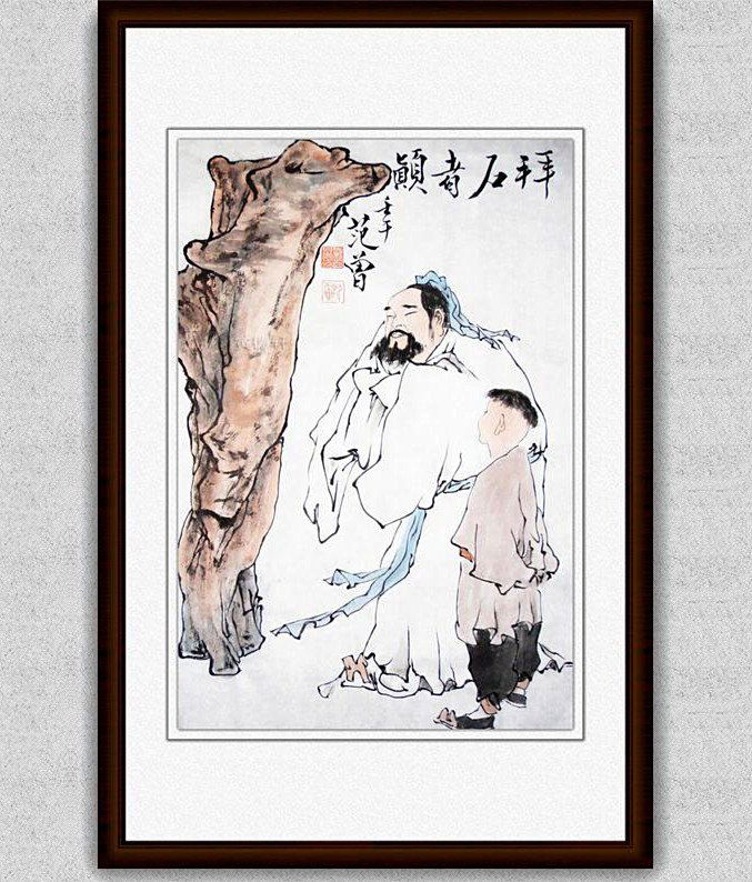 Fine Framed Chinese Water Color Painting (1 of 2)