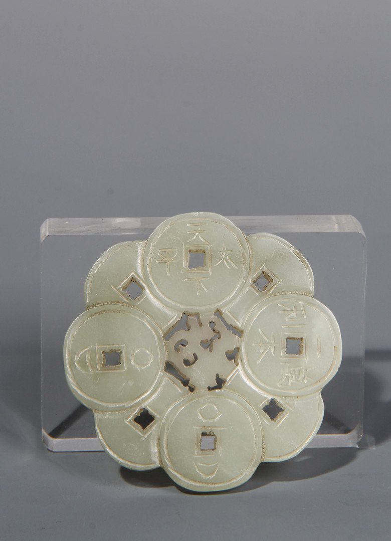 Fine Old Chinese Celadon Jade Carved Coin Pendant (1 of 5)