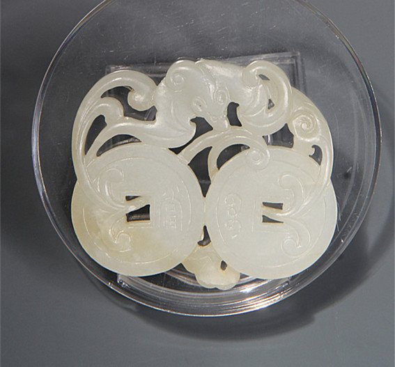 Fine Old Chinese White Jade Carved Pendant (1 of 5)