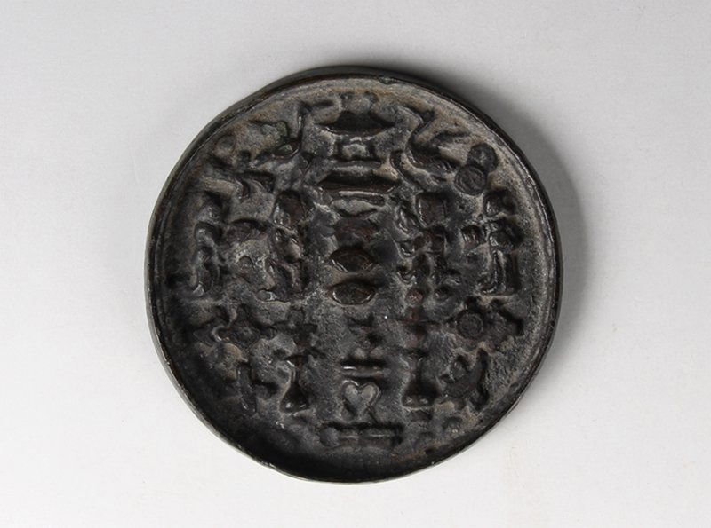 Chinese Ming Dynasty Bronze Mirror (1 of 3)
