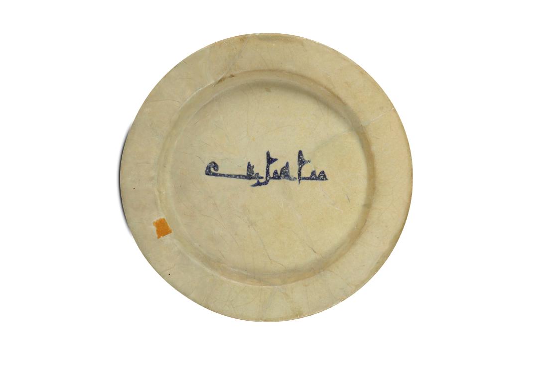 A BLUE-PAINTED OPAQUE WHITE-GLAZED POTTERY DISH (1 of 3)