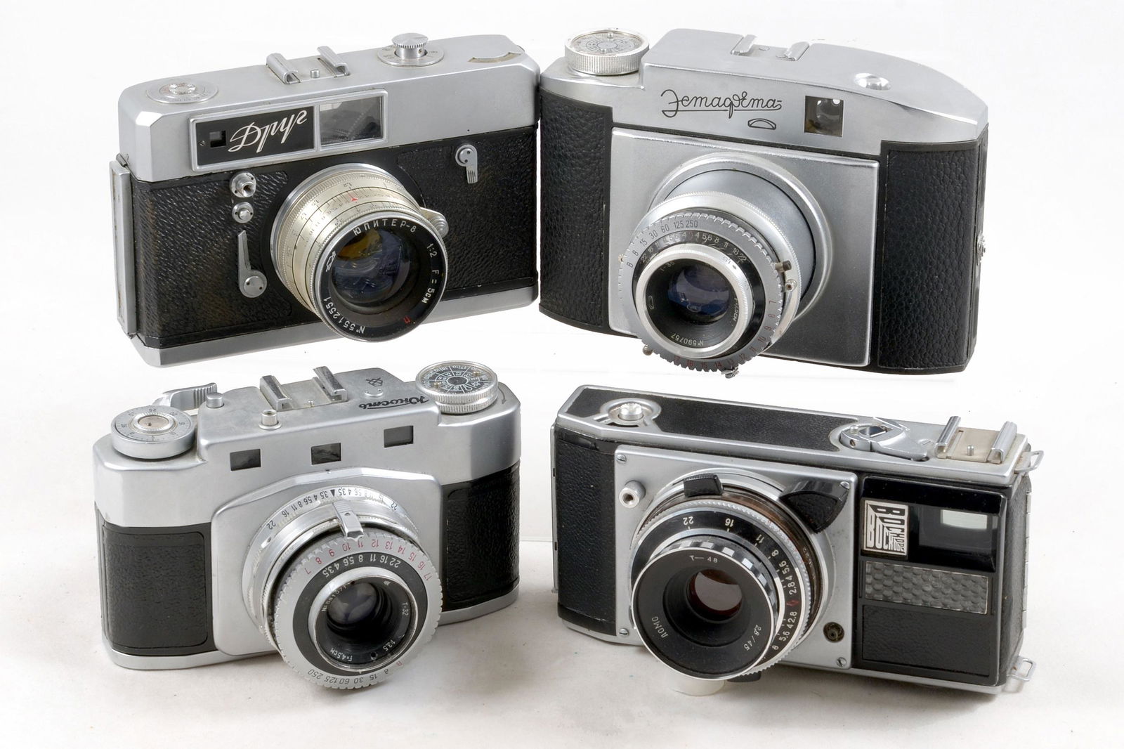 Voskhad (Bochod) & Other Uncommon Soviet Cameras. (1 of 3)