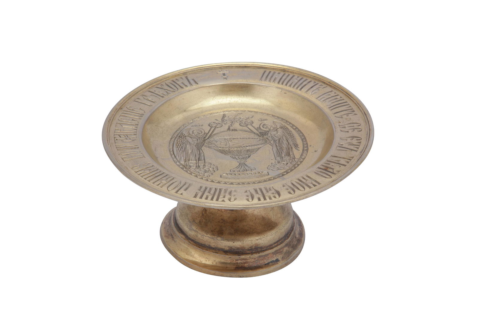 An Alexander II mid-19th century Russian 84 zolotnik (1 of 2)