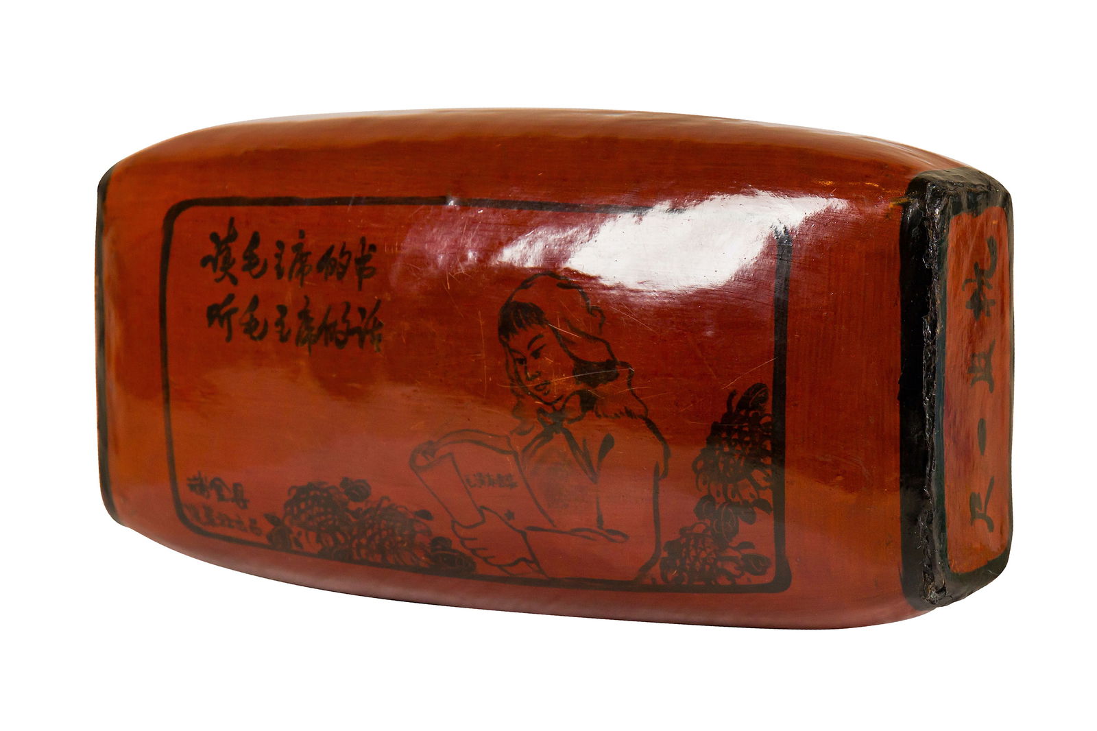 A Chinese Opium Pillow (1 of 8)