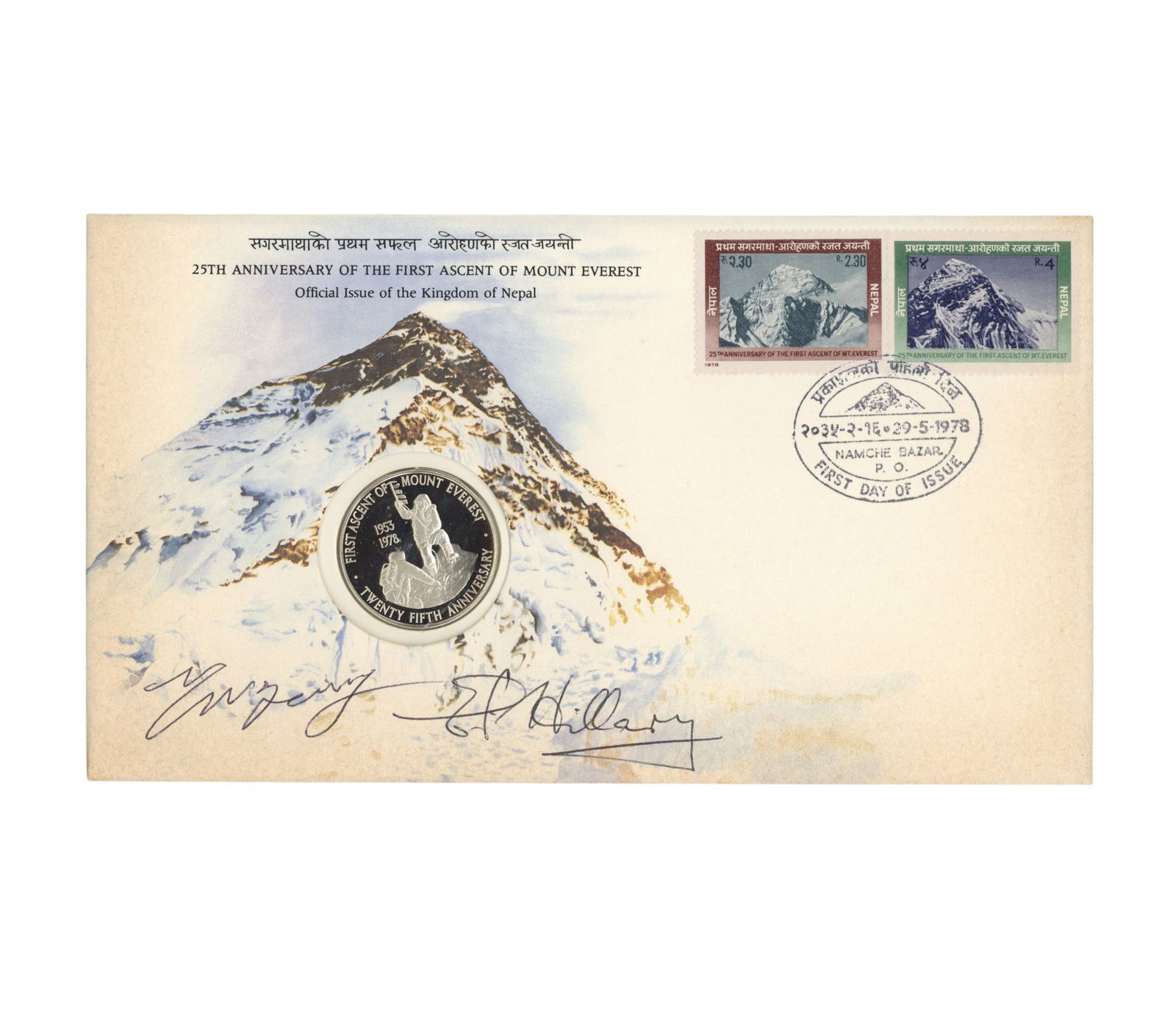 Hillary (Edmund) & Tenzing Norgay 1953 British Everest Expedition (1 of 2)