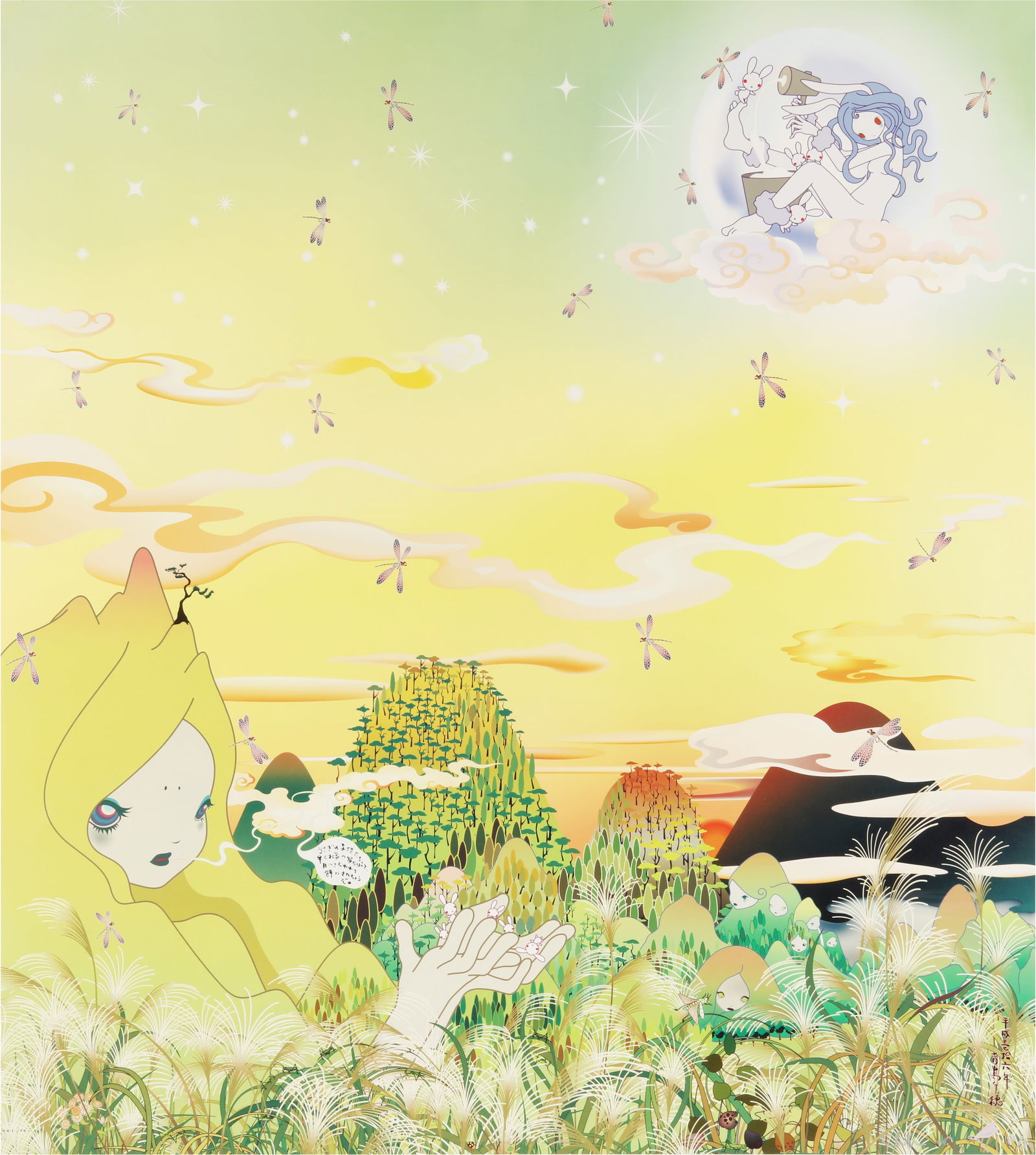 Chiho Aoshima (Japanese, b.1974) Yuyake Chan Miss Sunset: 2008 signed, dated and numbered in pen offset lithograph in colours on wove unframedDimensions: sheet 72.5 x 65cm